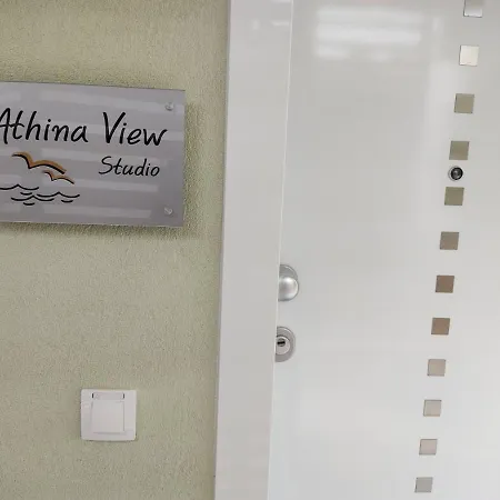 Athina View * Néa Péramos